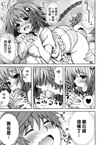 Page 29 of KTOK 4 - preview thumbnail