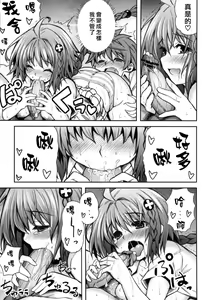 Page 33 of KTOK 4 - preview thumbnail