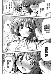Page 38 of KTOK 4 - preview thumbnail