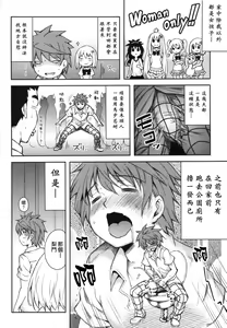 Page 4 of KTOK 4 - preview thumbnail