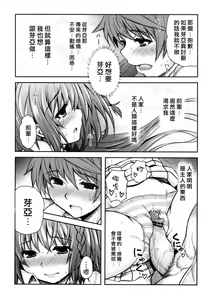 Page 45 of KTOK 4 - preview thumbnail