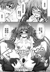 Page 47 of KTOK 4 - preview thumbnail