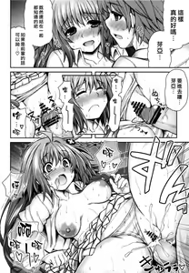 Page 48 of KTOK 4 - preview thumbnail
