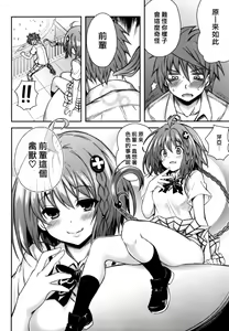 Page 6 of KTOK 4 - preview thumbnail