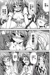 Page 69 of KTOK 4 - preview thumbnail