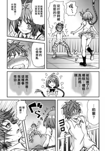 Page 7 of KTOK 4 - preview thumbnail
