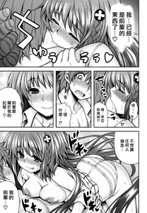 Page 71 of KTOK 4 - preview thumbnail