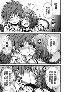 Page 75 of KTOK 4 - preview thumbnail