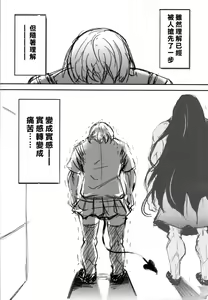 Page 77 of KTOK 4 - preview thumbnail