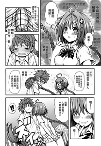Page 10 of KTOK 4 - preview thumbnail
