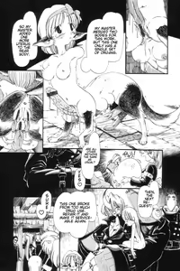 Page 117 of Gesuigai | Drainage City - preview thumbnail