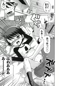 Page 74 of SOS! Sukebe na Osananajimi ga Shinobikondekimashita. - preview thumbnail