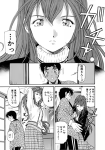 Page 29 of Virgin Na Kankei 4 - preview thumbnail