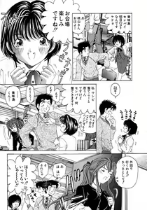 Page 68 of Virgin Na Kankei 4 - preview thumbnail