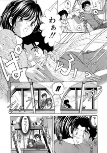Page 74 of Virgin Na Kankei 4 - preview thumbnail