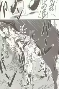 Page 3 of Dekichattari Unjattari - preview thumbnail