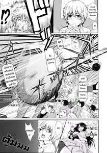 Page 3 of Nangoku Harem | Southern Country Harem - preview thumbnail