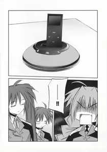 Page 3 of リリカル Over Drive Strikers - preview thumbnail