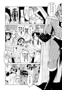 Page 332 of COMIC LO 2013-02 - preview thumbnail