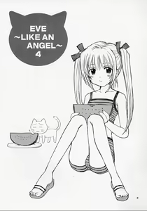 Page 3 of Eve ~ Like An Angel ~ 4 - preview thumbnail