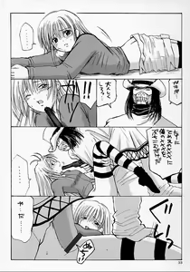 Page 33 of Eve ~ Like An Angel ~ 4 - preview thumbnail