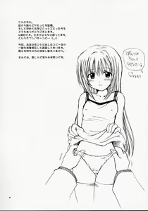 Page 4 of Eve ~ Like An Angel ~ 4 - preview thumbnail
