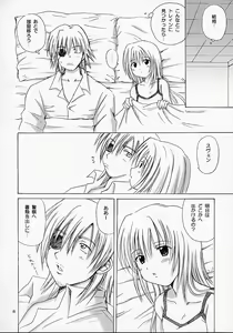 Page 8 of Eve ~ Like An Angel ~ 4 - preview thumbnail