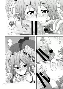 Page 3 of Komachi-zan - preview thumbnail