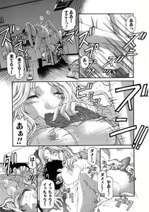 Page 54 of Virgin Na Kankei 5 - preview thumbnail