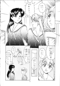 Page 3 of Maria-sama ni Mirarechau 2 - preview thumbnail