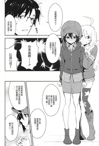 Page 3 of Honey x Honey - preview thumbnail