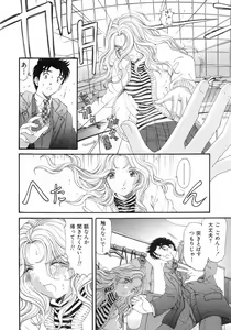 Page 137 of Virgin Na Kankei 6 - preview thumbnail