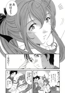 Page 47 of Virgin Na Kankei 6 - preview thumbnail
