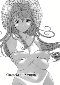 Page 6 of Virgin Na Kankei 6 - preview thumbnail