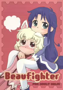 Beaufighter — hentai manga cover on Fhentai