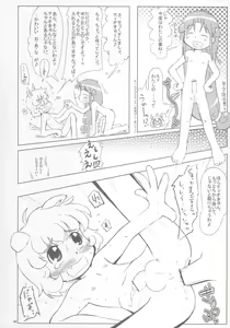 Page 29 of Beaufighter - preview thumbnail