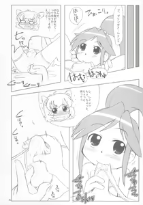 Page 3 of Beaufighter - preview thumbnail