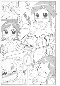 Page 6 of Beaufighter - preview thumbnail