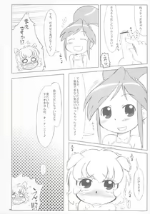 Page 7 of Beaufighter - preview thumbnail