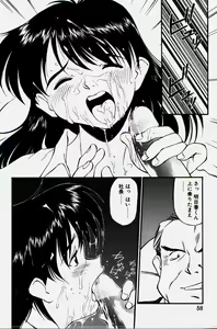 Page 56 of Pikkoman no Kichiku dou - preview thumbnail