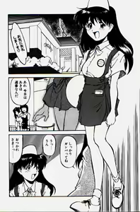 Page 8 of Pikkoman no Kichiku dou - preview thumbnail