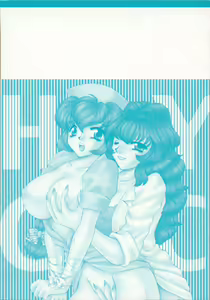 Page 176 of Happy Clinic - preview thumbnail