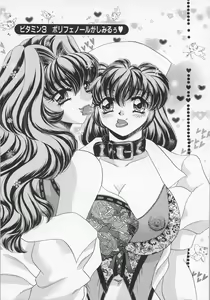 Page 40 of Happy Clinic - preview thumbnail