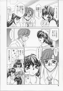 Page 9 of Happy Clinic - preview thumbnail