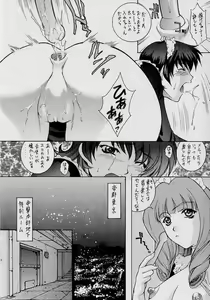 Page 5 of HAPPY GO LUCKY 11 - preview thumbnail
