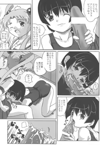 Page 36 of Misahota Vol.2 - preview thumbnail