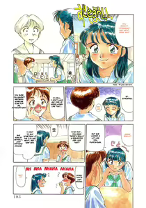 Page 5 of Suehirogari - Moonlit Exhibition - preview thumbnail