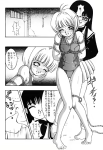 Page 7 of Hana ni Arashi no Tatoe mo Aru zo - preview thumbnail