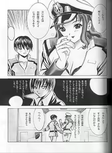 Page 5 of Dengeki Juujo 1.5 | Gundam Chronicle - preview thumbnail