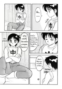 Page 3 of Super Taboo 9 - preview thumbnail
